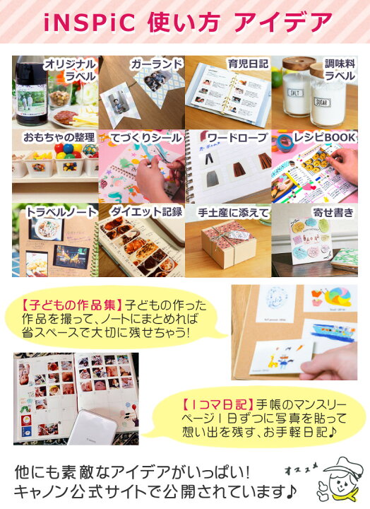 楽天市場】(レビュー特典あり)(純正専用ケースセット) キヤノン(Canon 