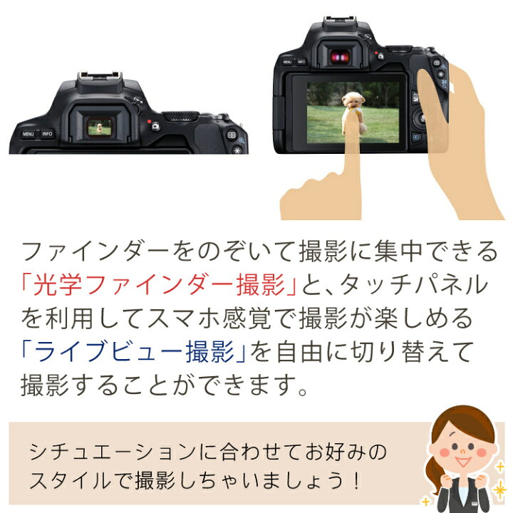 楽天市場】キヤノン(Canon) EOS Kiss X10 キャノン デジタル一眼レフ 