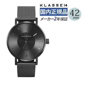 【正規品/2年保証】KLASSE14（クラスフォーティーン）ボラーレ 腕時計 VO17BK005M ダークメタル ブラック 42mm メッシュ メンズ クラス14 ペアウォッチ カジュアル ヴォラレ （みつはぴ）