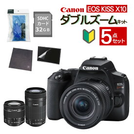 (5点セット)【スマホには表現できない描写力！】 新品/ キヤノン(Canon) EOS Kiss X10 ダブルズームキット デジタル一眼レフカメラ イオスキス ブラック EOS KISS X10BK-WKIT (3452C003) 初心者向け 入門機（ラッピング不可）（みつはぴ）