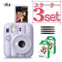 楽天市場】チェキinstax mini11 lilac purpleの通販