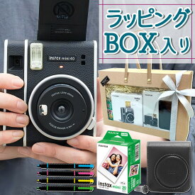 【そのまま渡せるチェキギフト】(レビュー特典！)富士フイルム チェキ instax mini 40 インスタントカメラ フィルムカメラ チェキカメラ レトロ クラシック mini40 ミニ40 誕生日 クリスマス プレゼント 男性 女性（富士フィルム フジフイルム）（みつはぴ）