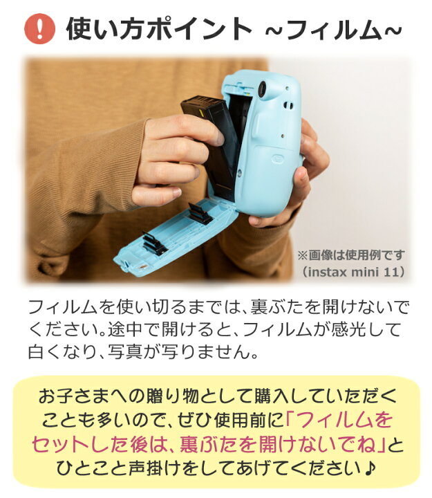 楽天市場】【そのまま渡せるチェキギフト】（チェキmini12 ギフトBOX 