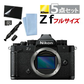 （便利グッズ付5点セット）ニコン Nikon ミラーレス一眼カメラ Z f ボディ ブラック フルサイズ 2450万画素 Wi-Fi内蔵 Bluetooth内蔵 タッチパネル バリアングル式 動画撮影 4K ゼット Zf （みつはぴ）