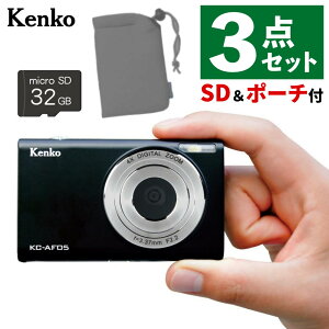 (SD32GB&ポーチ付き) ケンコー コンパクトデジタルカメラ KC-AF05 デジカメ 軽い 軽量 アウトドア 修学旅行 合宿 スマホ苦手 スマホ禁止な場所でも 静音 見学旅行 子供 子供用 小型 (レビュー