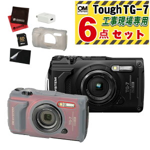 iVRWPbgSDNX[d큕tBZbg) OM SYSTEM Tough TG-7 fW^J ubN bh h ho ^t\ H AEghA _Co[ _CrO RpNg y