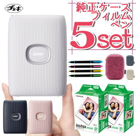 (ケース・フィルム40枚・ペンセット)富士フイルム チェキ スマホプリンター instax mini Link2 ホワイト ピンク ブルー チェキプリント チェキプリンター 印刷 スマホ用プリンター Bluetooth カンタン SNS シェア アプリ プリント スマホ（みつはぴ）