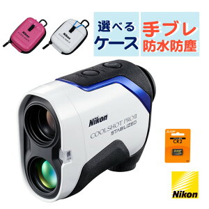 ニコンクールショット プロ2の人気商品・通販・価格比較 - 価格.com