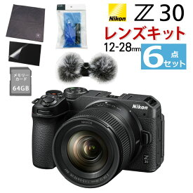 (レビューでホットシュープレゼント)(風防マフ他便利グッズ付6点セット) Nikon ニコン ミラーレスカメラ Z30 12-28 PZ VR レンズキット コンパクト 軽量 エントリーモデル VLOG カメラ Vlog撮影 動画 YouTube（ラッピング不可）（みつはぴ）