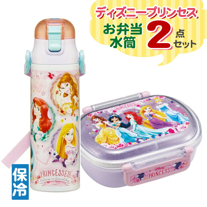楽天市場】【ディズニープリンセスお弁当セット】レビュー特典有 