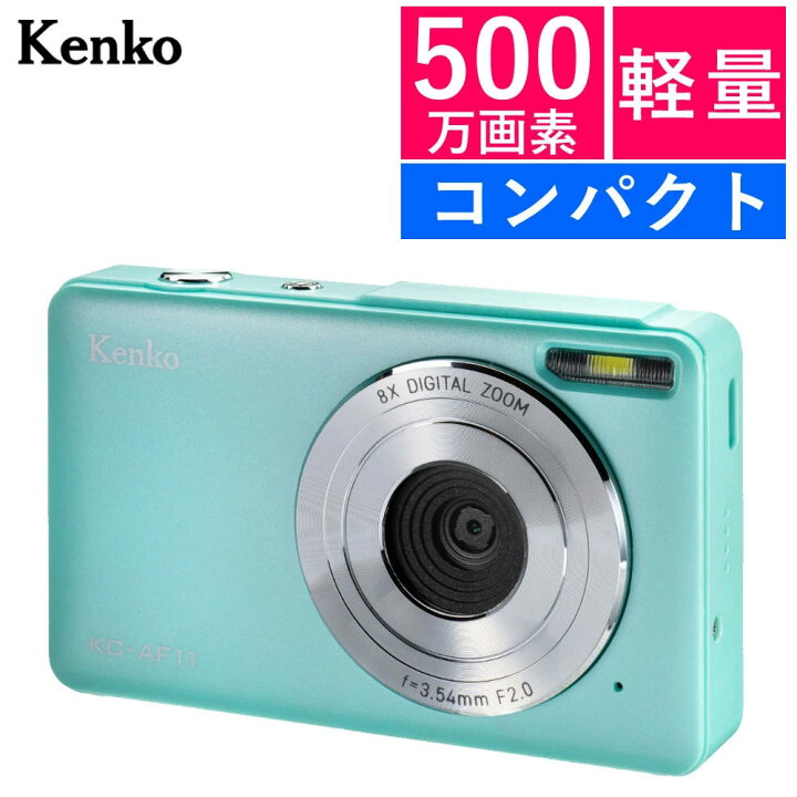 楽天市場】ケンコー コンパクトデジタルカメラ KC-AF11 グリーン 500万 