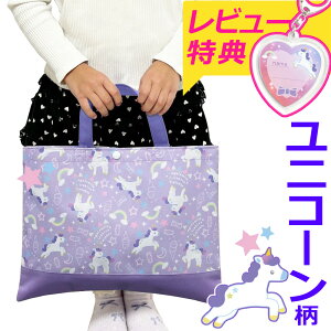 _Vw̏Ɂ^bXobO LbY ̎q jR[ p[v g[gobO q ǂ w wN Aw ۈ牀 ct ʊw o ߂킢 J  IV 