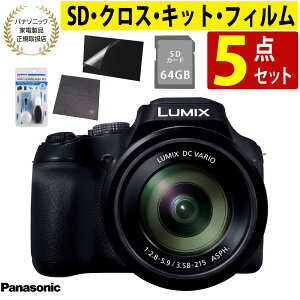 (SDENX5_Zbg)pi\jbN fW^J ~bNX LUMIX FZ85D ubN DC-FZ85D-K Panasonic fWJ Lp20mm w60{Y[ ]1200mm ^ y 1810f 4K u␳i