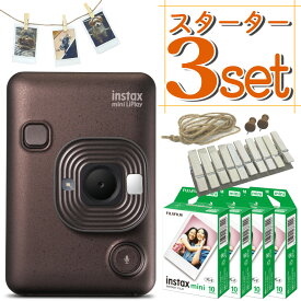 (レビュー特典有)(フィルム40枚セット)富士フイルム チェキカメラ チェキ instax mini LiPlay ディープブロンズ インスタックスミニ リプレイ カメラ ハイブリット 撮影 プリント チェキプリンター ブロンズ ブラウン 茶色 （富士フィルム フジフイルム）（.QL）