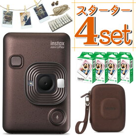 (レビュー特典有)(フィルム40枚＆純正ケースセット)富士フイルム チェキカメラ チェキ instax mini LiPlay ディープブロンズ インスタックスミニ リプレイ カメラ ハイブリット 撮影 プリント チェキプリンター ブロンズ ブラウン 茶色 （.QL）