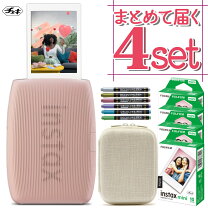 楽天市場】スマホdeチェキの通販