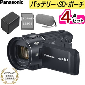 (長時間撮影でも安心な替えバッテリーセット) パナソニック デジタルビデオカメラ HC-V900 ブラック 2K【ポーチ＆SD128G＆バッテリーセット】高画質 動画 ビデオ 撮影 運動会 発表会 小型 コンパクト 手ブレ補正（ラッピング不可）（.QL）