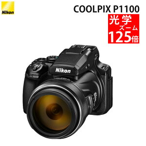y[E׎攭\ziVijNikon jR RpNgfW^J COOLPIX P1100 N[sNX 1605f u␳ 掿 3000mm w125{ ]Y[ 4KBe Ή 쒹