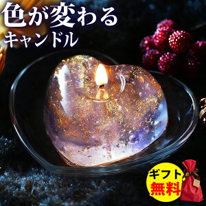 Candly �L�����h���[ GUMMY WAX CANDLE 3C�L�����h�� HEART �F���ς�� �A���} �n�[�g �n���h���C�h �v���[���g ���蕨 (�\�[�T�[��)�i.QL�j�i���l�Ή��s�j