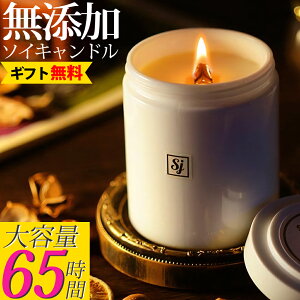 ybsOIzLh Mtg A}Lh Candly Lh[ Scented journey Candle ŗLh CMX CObV ACr[ Ch WX~ nC v