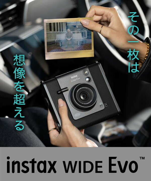 楽天市場】富士フイルム チェキ instax WIDE Evo＆フィルム50枚 