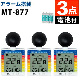 (3_Zbg)(drt) }U[c[ t^Mǌv MT-877 Mǎwv zCg MǑ΍ \h  O O ^ g Ǌ| H X|[c Cxg A[ ibsO