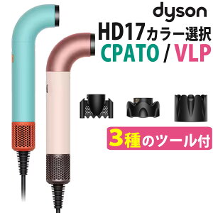 _C\ Dyson Supersonic r wAhC[ HD17-CPATO^HD17-VLPiJ[Ij3̃c[ti.QLj