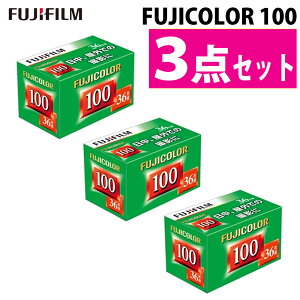 i3_ZbgjxmtC FUJICOLOR 100 36B i135 FUJICOLOR-S 100 36EX 1ji.QLj