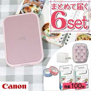 (���r���[���T����)(������p�P�[�X�Z�b�g) �L���m��(Canon) �~�j �t�H�g�v�����^�[ iNSPiC PV-223-SP �s���N (5452C014) �C���X�s�b�N �X�}�z Bluetooth �R���p�N�g ���킢�� �X�}�z�v�����^�[ Wi-Fi �e��