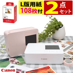 Lm tHgv^[ SELPHY CP1500 RpNg ^ 掿 X}z iPhoneΉ |[^u tHgv^[ ZtB[ p108Zbg ƒp ~jv^[ ʐ^ Zbgi.QLj