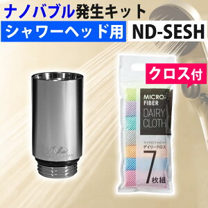iNXtZbgj{d  imouLbgSE ND-SESH V[wbhp{NX7 e ߐi.QLj