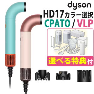 iK̔XjiIׂTtj_C\ Dyson Supersonic r wAhC[ HD17-CPATO^HD17-VLP {Tower IׂT10(I)i.QLj