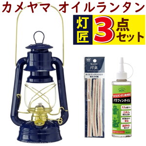 �J�����} �I�C�������^�� ���� �Ƃ����傤 �l�C�r�[�S�[���h �J�����}���[�\�N J5740050NG �ւ��c �p���t�B���I�C�� �t3�_�Z�b�g�i.QL�j