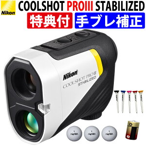 �j�R�� �S���t �����v COOLSHOT PROIII STABILIZED ���[�U�[�����v ��Ԃ�␳ �X�� ���^ �����x �h�� ���b�N�I�� �P�[�X�t�� �y�� �d�r�� 4�_�Z�b�g�i.QL�j