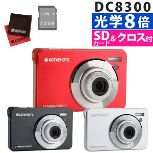 AGFA �f�W�^���J���� Realishot DC8300 �u���b�N �V���o�[ ���b�h ���w8�{�Y�[�� �y�� �R���f�W �f�W�J�� �R���p�N�g ���s �iSD�J�[�h�E�N���X�t�j�i.QL�j