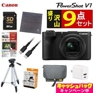�L���m�� PowerShot V1 �R���p�N�g�f�W�^���J���� �u���b�N 2230����f �f�W�J�� ���掿 �����x Vlog�J���� �R���p�N�g �{�i�I ���� �B�e ���� �i�p�[�t�F�N�g�Z�b�g9�_�j�i.QL�j