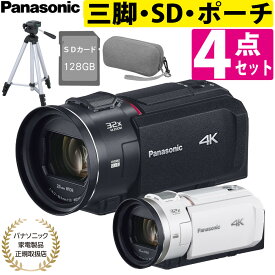 パナソニック デジタル4Kビデオカメラ ビデオカメラ 4K Wi-Fi ワイヤレスワイプ撮り 4K PHOTO HC-VX3 ポーチ＆SD128G＆三脚付4点セット（ラッピング不可）（.QL）