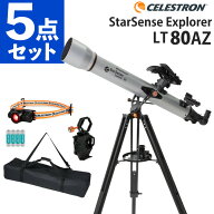 セレストロン 天体望遠鏡 初心者 StarSense Explorer LT 80AZ 80mm 屈折式 スマホアプリ対応 接眼レンズ…