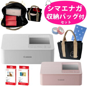 �i�V�}�G�i�K�g�[�g�o�b�N�Z�b�g�j�L���m�� �t�H�g�v�����^�[ SELPHY CP1500 �R���p�N�g ���^ ���掿 �X�}�z iPhone�Ή� �|�[�^�u�� �t�H�g�v�����^�[ �Z���t�B�[ �p�� KL-36IP KC-36IP �i.QL�j