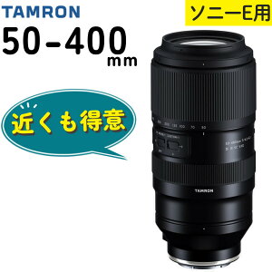 �^������ 50-400mm F4.5-6.3 Di III VC VXD �\�j�[E�}�E���g�p A067 �]�������Y ���]�������Y �Y�[�������Y �~���[���X�Ή� ���{���Y�[�� 400mm �쒹�B�e ��s�@�B�e �^���� �X�|�[�c�B�e