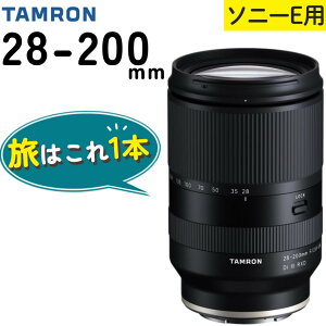 �^������ 28-200mm F/2.8-5.6 Di III RXD �\�j�[E�}�E���g�p A071SF �t���T�C�Y�~���[���X ���{���Y�[�� �L�p �]�� ���s �|�[�g���[�g ���i �i���r���[�Ń����Y�L���b�v�v���[���g�j