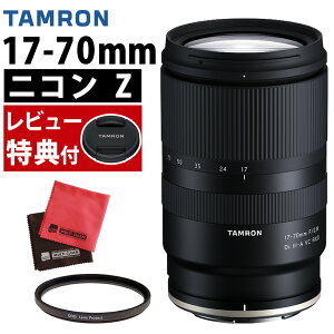 �^������ 17-70mm F/2.8 Di III-A VC RXD B070 �j�R�� Z �}�E���g�p�yB070Z�z�������Y�t�B���^�[���N���X2���Z�b�g �J���������Y �W���Y�[�������Y �y�� �R���p�N�g ���s �|�[�g���[�g�i.QL�j
