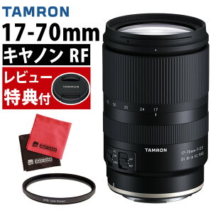 �y2026�N7��2�������\��z�^������ 17-70mm F/2.8 Di III-A VC RXD B070 �L���m�� RF �}�E���g�p�������Y�t�B���^�[���N���X2���Z�b�g�t�� �J���������Y �W���Y�[�������Y �y�� �R���p�N�g ���s �|�[�g