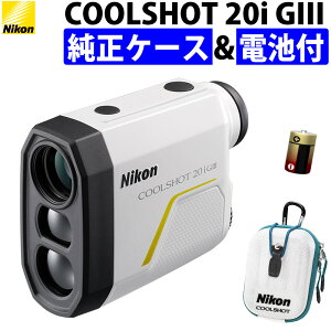�i�P�[�X���d�r�t���j���[�U�[�����v �j�R�� COOLSHOT 20i GIII �g�ь^���[�U�[�����v �N�[���V���b�g20i ���፷�Ή� Nikon�ŏ��y�ʃ{�f�B�[ LOCKED ON�@�\ �i.QL�j