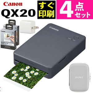 �L���m�� �Z���t�B�[ QX20 �O���[ SELPHY �p��40�� ��p�P�[�X �A�_�v�^�[ �t4�_�Z�b�g ���r���[���T�L �v���[���g ���[ ���V�s ������� ���� �܂������T�C�Y �X�}�z �X�}�z�v�����^�[ �V�[��