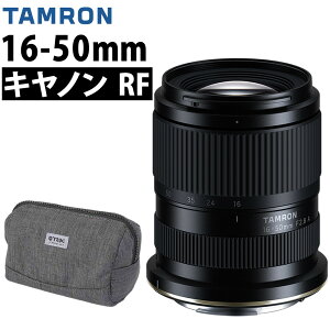 �i2026�N10��29�������\��j�^������ 16-50mm F2.8 A B091R �L���m��RF�}�E���g�p���J�����o�b�O�t���i.QL�j