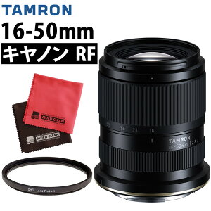�i2026�N10��29�������\��j�^������ 16-50mm F2.8 A B091R �L���m��RF�}�E���g�p�������Y�t�B���^�[���N���X�t��3�_�Z�b�g�i.QL�j