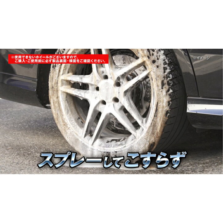 楽天市場】洗車用品2点セット リンレイ ウルトラハードクリーナー ホイール・タイヤ用(260031) コーティング タイヤ用(960700)(ラッピング不可)(みつはぴ) : みつはぴ 楽天市場】洗車用品2点セット リンレイ ウルトラハードクリーナー ホイール・タイヤ用(260031) コーティング タイヤ用(960700)(ラッピング不可)(みつはぴ) : みつはぴ