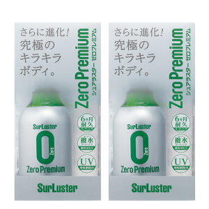 2Zbg VAX^[ [v~A 280ml S-99 NXt  R[eBO J[bNX S99 ibsOsji.QLj