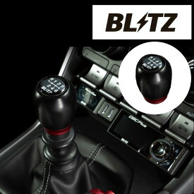 シフトノブ ブリッツ シフト マニュアル車専用 ブラック レッド 13850 ZN6 ZN8 ZC6 ZD8（みつはぴ）
